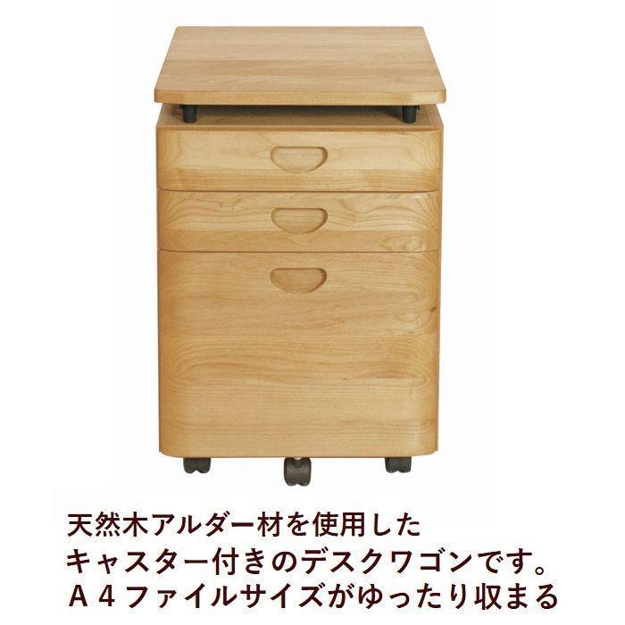ワゴン キャスター付き 高さ調整可能 W41.5×D46×H59.8〜74cm日本製