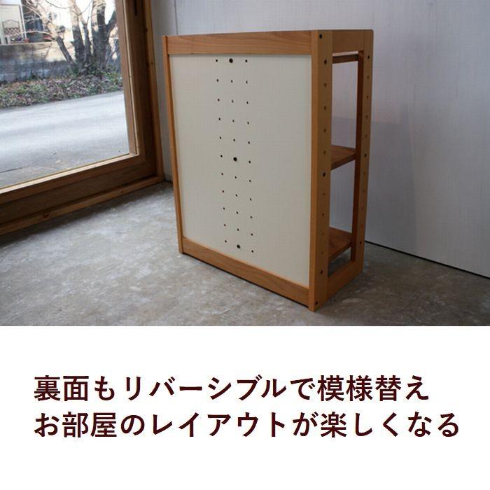 シェルフ ラック オープンシェルフ 木製 日本製 2個セット 青と赤 棚板