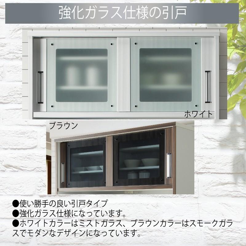 【送料無料】【開梱設置無料】レンジボード キッチンボード 120 日本製 大川家具 完成品 レンジ台 食器棚 ダイニングボード キッチン収納 おしゃれ 大容量_3