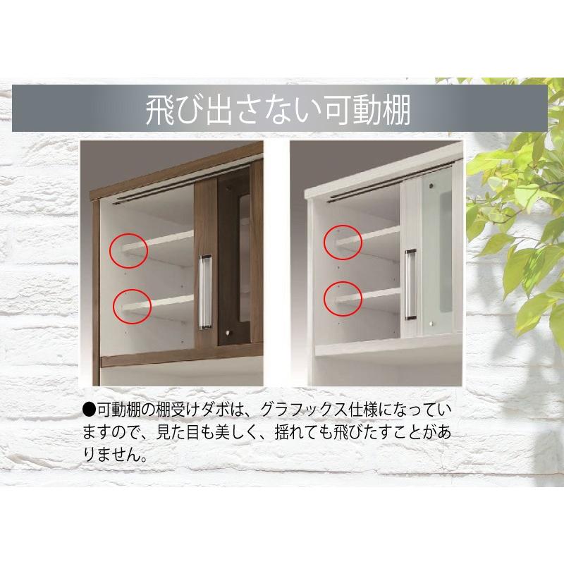 【送料無料】【開梱設置無料】レンジボード キッチンボード 120 日本製 大川家具 完成品 レンジ台 食器棚 ダイニングボード キッチン収納 おしゃれ 大容量_4