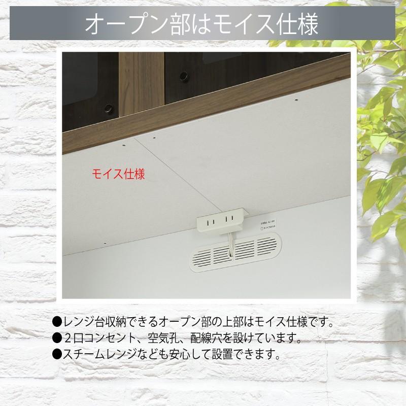 【送料無料】【開梱設置無料】レンジボード キッチンボード 120 日本製 大川家具 完成品 レンジ台 食器棚 ダイニングボード キッチン収納 おしゃれ 大容量_6