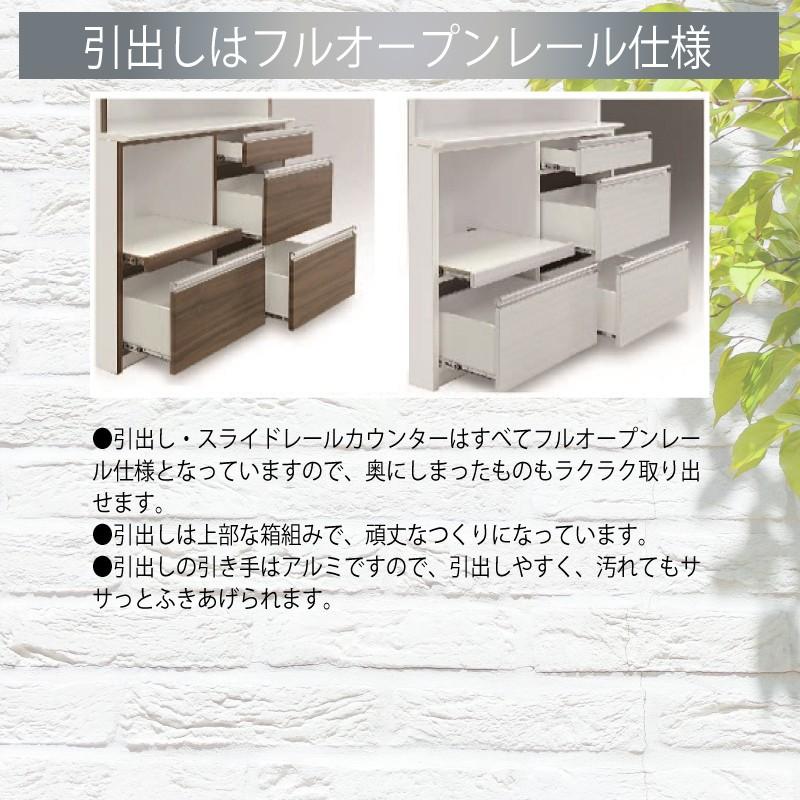 【送料無料】【開梱設置無料】レンジボード キッチンボード 120 日本製 大川家具 完成品 レンジ台 食器棚 ダイニングボード キッチン収納 おしゃれ 大容量_7
