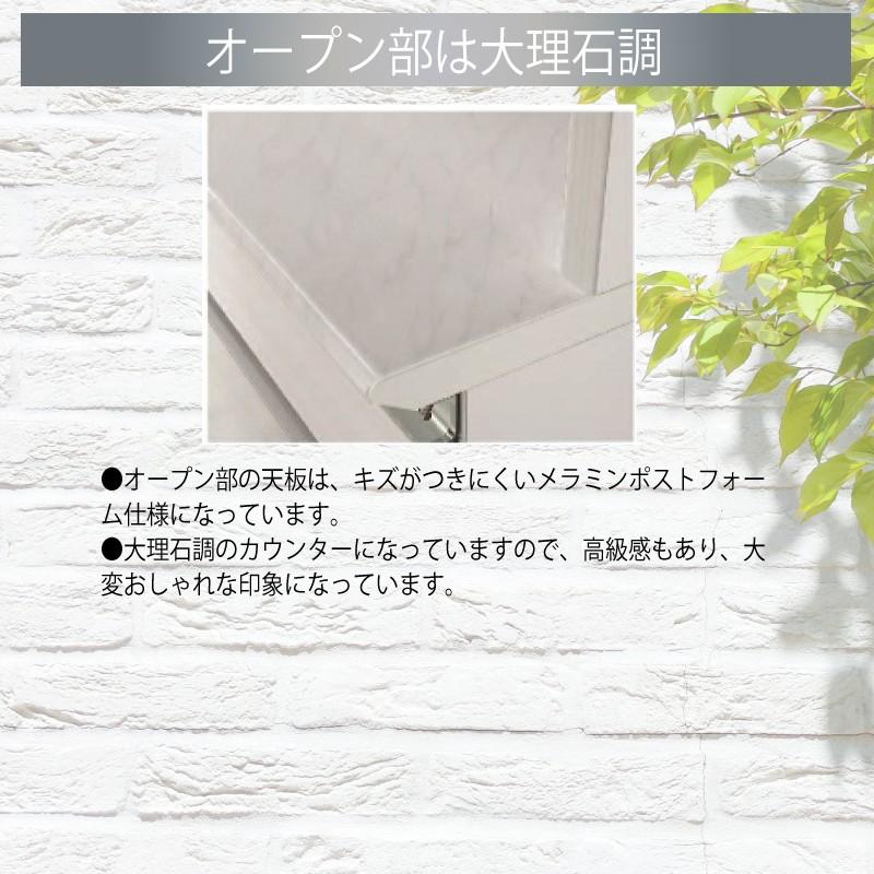 【送料無料】【開梱設置無料】レンジボード キッチンボード 120 日本製 大川家具 完成品 レンジ台 食器棚 ダイニングボード キッチン収納 おしゃれ 大容量_8