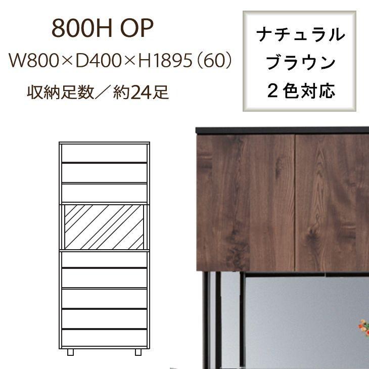 下駄箱 シューズボックス 鏡付き 飾り棚 80 日本製 完成品 大川 下駄箱 シューズボックス 鏡付き 飾り棚 80 日本製 完成品 大川