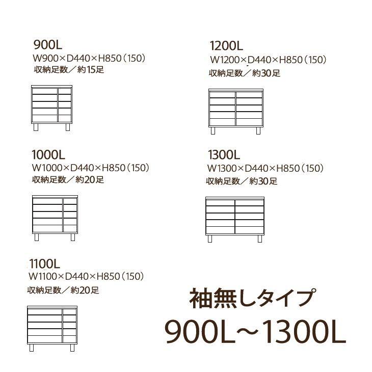 下駄箱 シューズボックス 靴箱 120 日本製 完成品 大川家具 木製 アッシュ材 無垢 ロータイプ おしゃれ 玄関収納 和風 大容量 引き戸 開梱設置送料無料｜habitz-mall｜02