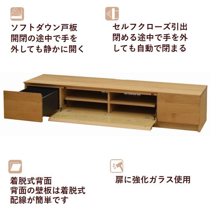 テレビボード テレビ台 ローボード 180 日本製 完成品 木製 天板 無垢