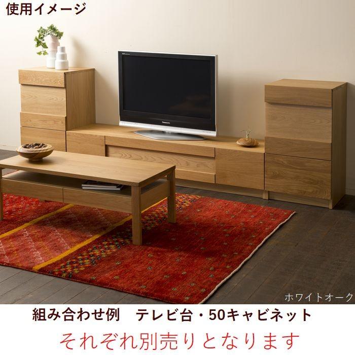 テレビボード テレビ台 ローボード 180 日本製 完成品 木製 天板 無垢