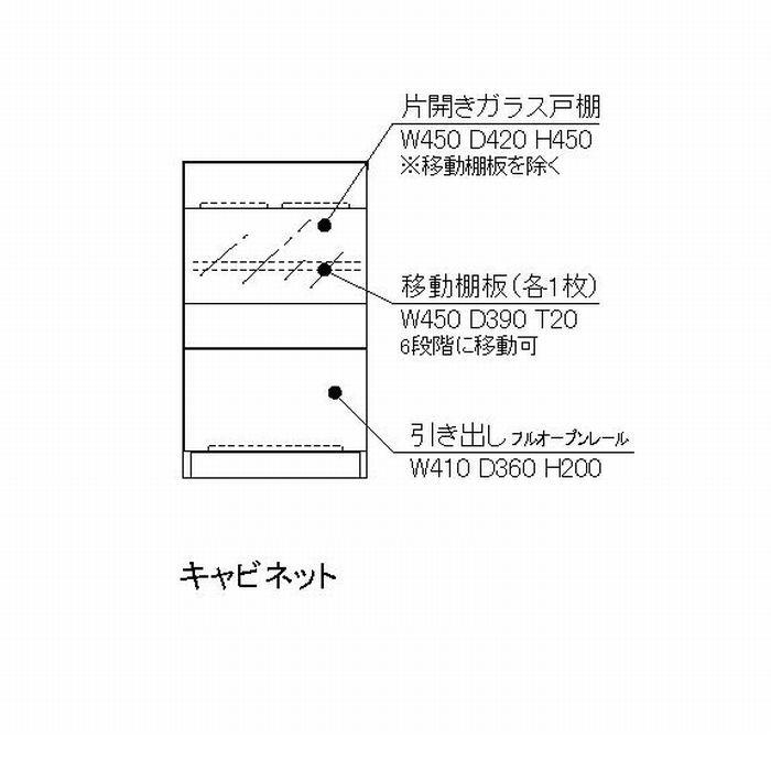キャビネット リビングボード サイドボード 50 日本製 完成品 木製 ホワイトオーク おしゃれ リビング収納 コンパクト 送料無料_3