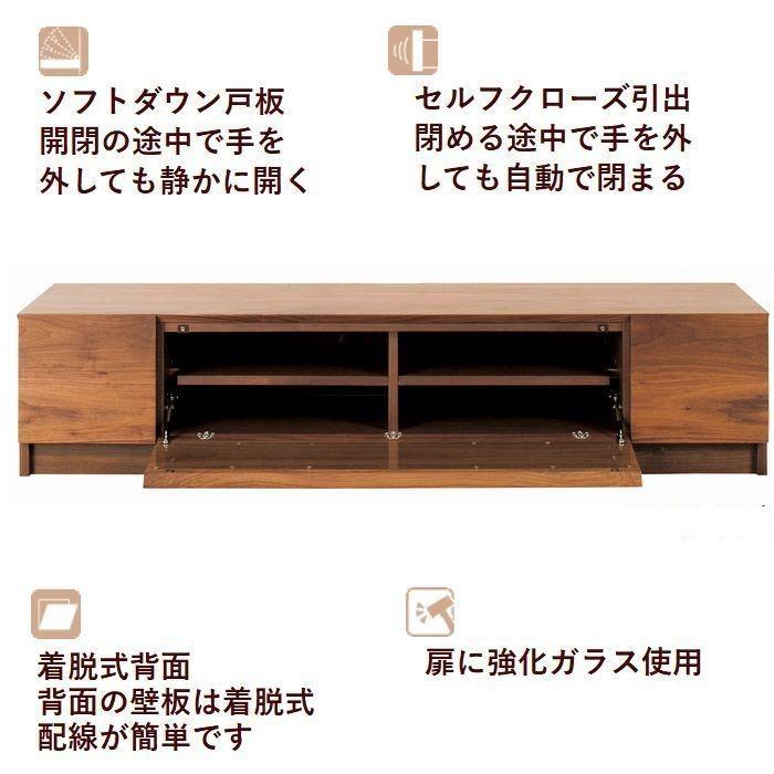 テレビボード キャビネット付き 220 ローボード 日本製 完成品 木製