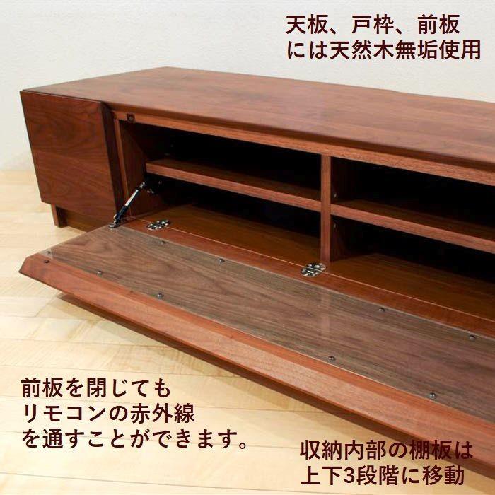 美品　テレビ台　日本製　木製 ookawakaguhonpo_ki-spell-220tv