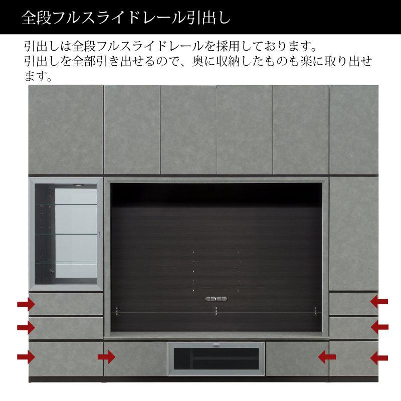 壁面収納 テレビ台 テレビボード 幅280 壁面キャビネット 壁面 収納 上