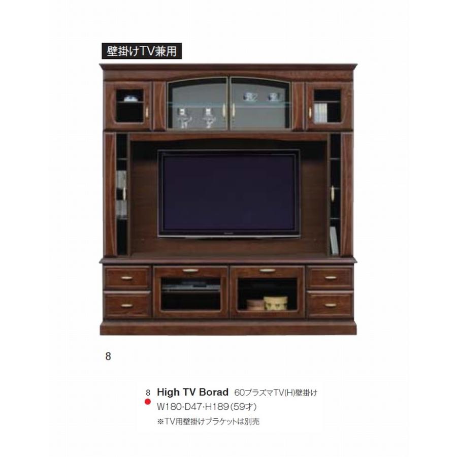 高価値セリー おしゃれ 完成品 日本製 180 リビングボード リビング収納 ローボード テレビ台 テレビボード 木製 テレビ台 収納家具 開梱設置送料無料 木製 開梱設置送料無料 大川家具 テレビ台 キャビネット Www Solidarite Numerique Fr