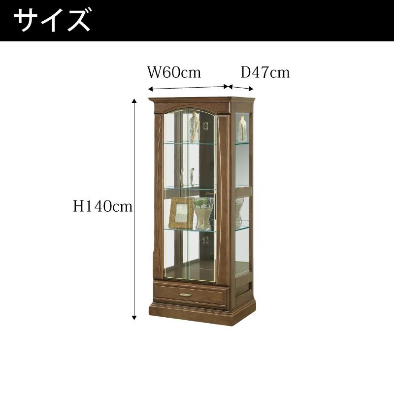 コレクションボード 60 飾り棚 木製 コレクションケース 日本製 完成品 アンティーク LED ライト付き（定格電圧：AC100V 定格消費量：約0.9Wの画像