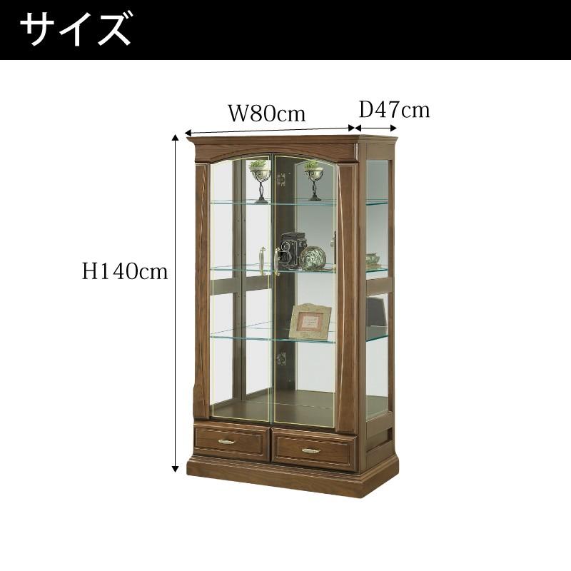コレクションボード W 80飾り棚コレクションケース 日本製 完成品 木製 アンティーク LED ライト付き（定格電圧：AC100V 定格消費量：約0．9Wの画像