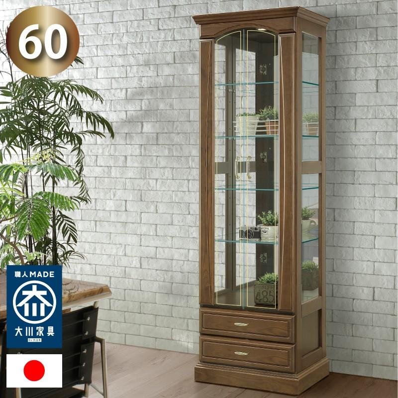 木製ガラスケース LED照明付き 木製ガラスケース LED照明付き 【公式通販】