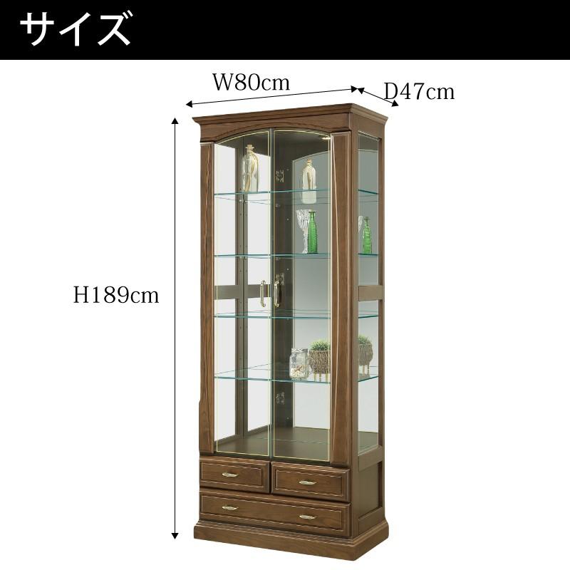 コレクションボード 80 飾り棚LED 付き コレクションケース ガラス 