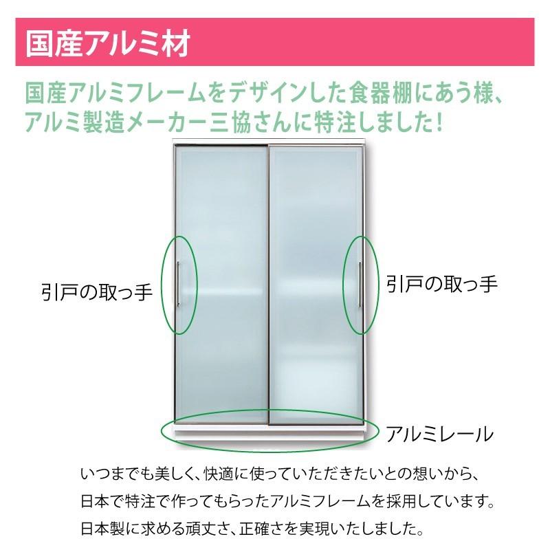 キッチンボード 食器棚 レンジ台 完成品 122cm幅 レンジが 隠れる