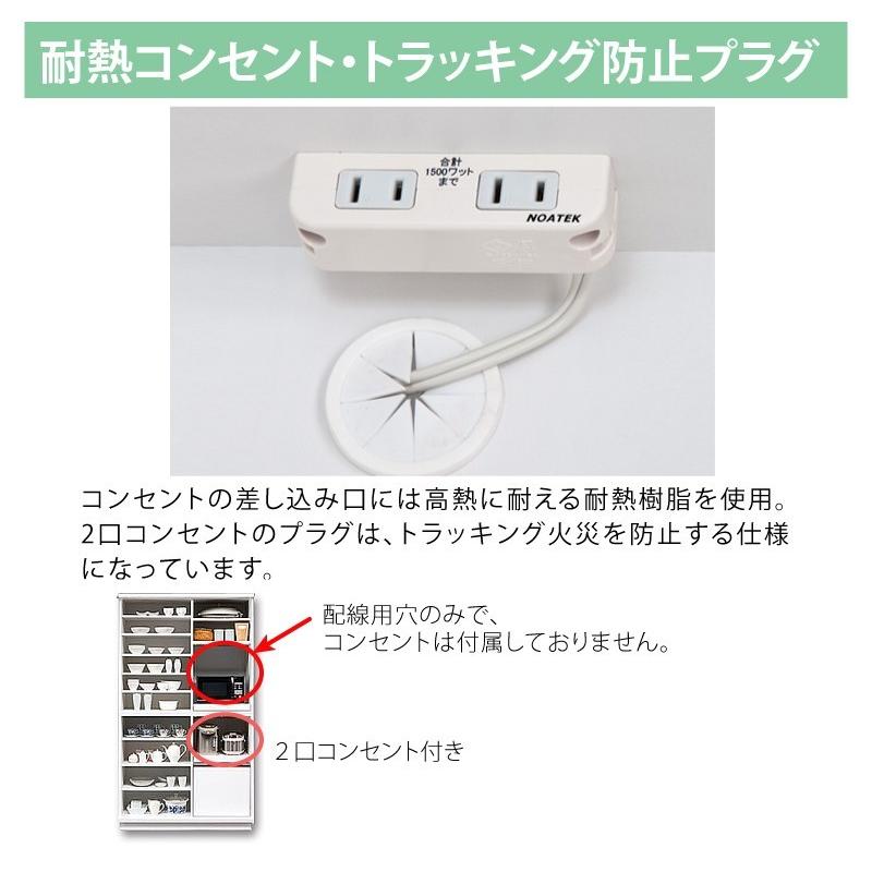 キッチンボード 食器棚 レンジ台 完成品 122cm幅 レンジが 隠れる