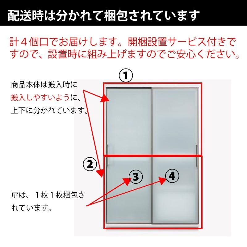 キッチンボード 122cm幅 レンジ台 キッチン収納 日本製 大川家具 