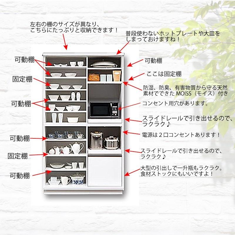 キッチンボード 122cm幅 レンジ台 キッチン収納 日本製 大川家具 完成品 レンジが 隠れる 隠せる 食器棚 ホワイトボードの引き戸 開梱設置送料無料 :kgk-ar122kba:ぐっはび生活Yahoo!ショッピング店 - 通販 - Yahoo!ショッピング キッチンボード 122cm幅 レンジ台 キッチン収納 日本製 大川家具 完成品 レンジが 隠れる 隠せる 食器棚 ホワイトボードの引き戸 開梱設置送料無料 :kgk-ar122kba:ぐっはび生活Yahoo!ショッピング店 - 通販 - Yahoo!ショッピング