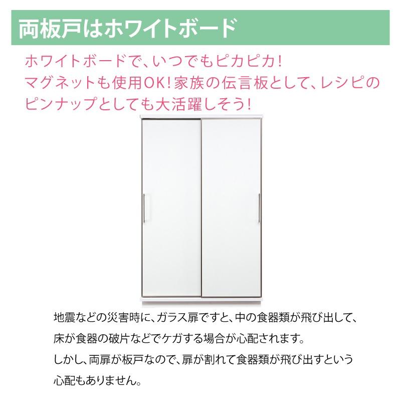 キッチンボード １２２cm幅 レンジ台 キッチン収納 日本製 大川家具 完成品 レンジが 隠れる 隠せる 食器棚 ホワイトボードの引き戸 開梱設置送料無料 Kgk Ar122kbb ぐっはび生活yahoo ショッピング店 通販 Yahoo ショッピング