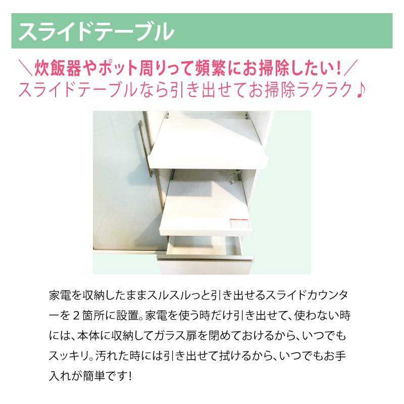 キッチンボード 122cm幅 レンジ台 キッチン収納 日本製 大川家具