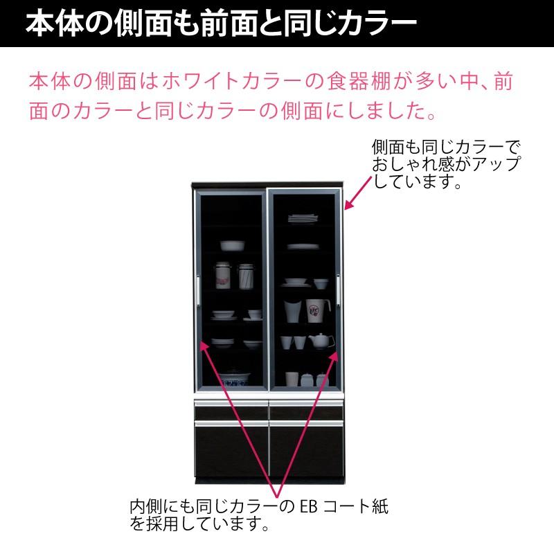 【新品 送料込み】 食器棚 キッチンボード ダイニングボード カップボード 引き戸 100 完成品 日本製 大川家具 スリム おしゃれ キッチン収納 送料無料 【OCQ1606792700】(56718円)