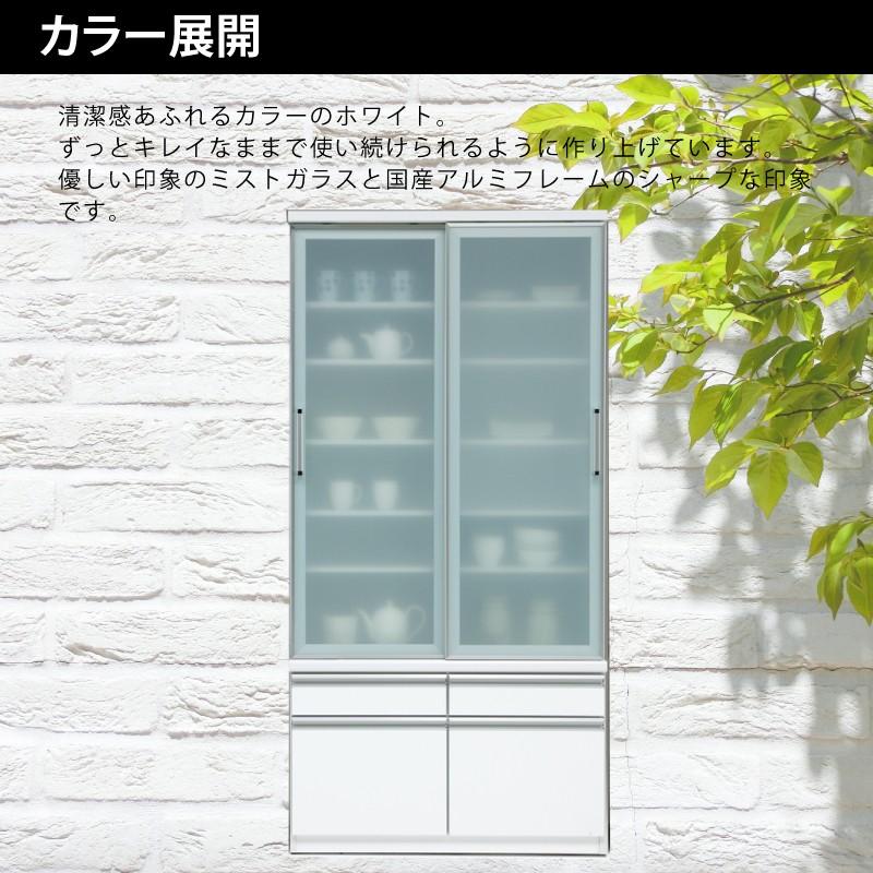 【新品 送料込み】 食器棚 キッチンボード ダイニングボード カップボード 引き戸 100 完成品 日本製 大川家具 スリム おしゃれ キッチン収納 送料無料 【OCQ1606792700】(56718円)