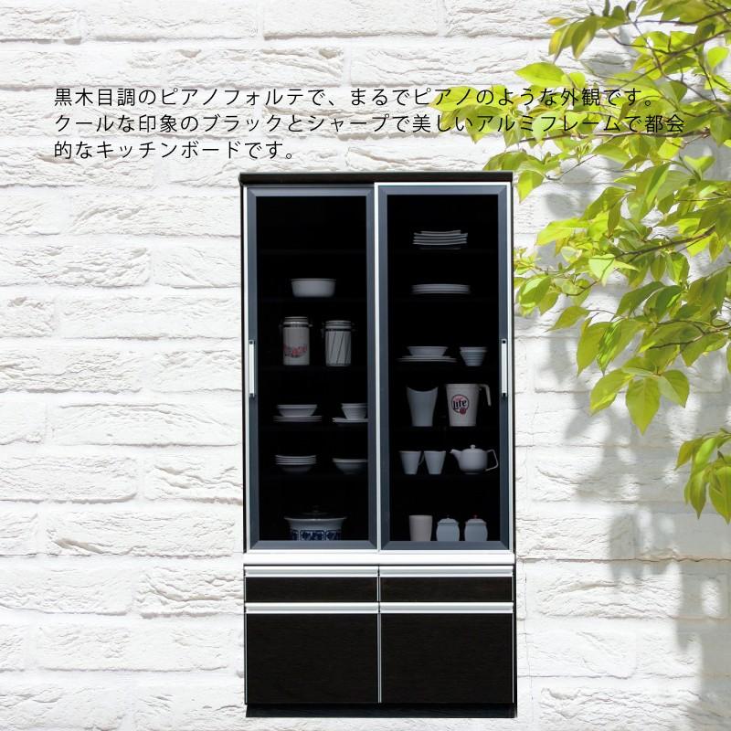 【新品 送料込み】 食器棚 キッチンボード ダイニングボード カップボード 引き戸 100 完成品 日本製 大川家具 スリム おしゃれ キッチン収納 送料無料 【OCQ1606792700】(56718円)