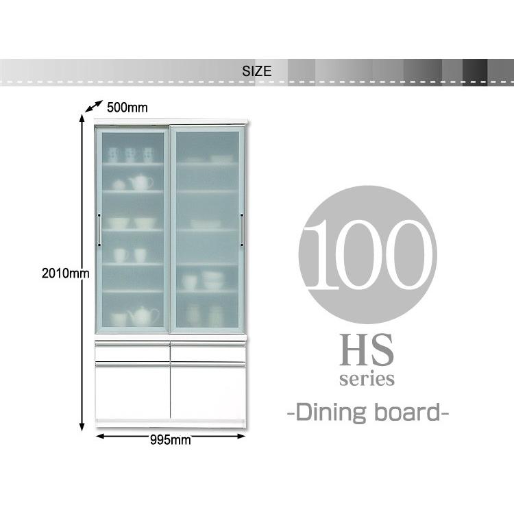 【新品 送料込み】 食器棚 キッチンボード ダイニングボード カップボード 引き戸 100 完成品 日本製 大川家具 スリム おしゃれ キッチン収納 送料無料 【OCQ1606792700】(56718円)