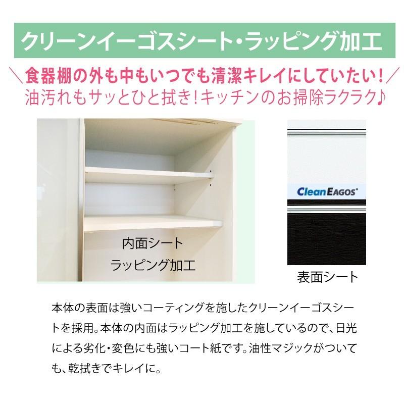 食器棚 キッチンボード ダイニングボード カップボード 引き戸 120 おしゃれ 完成品 日本製 大川家具 キッチン収納 開梱設置送料無料