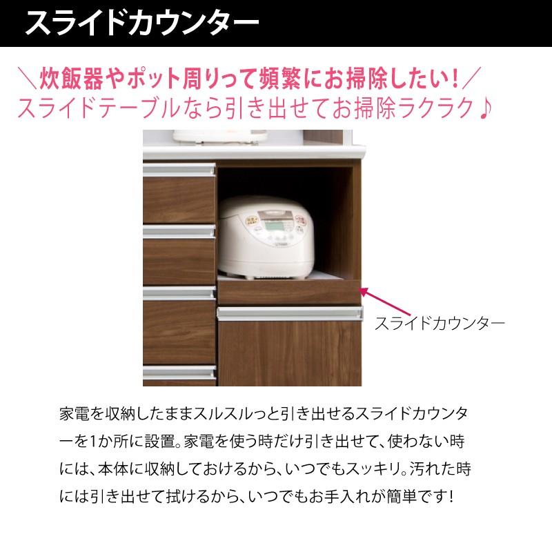 食器棚 レンジ台 キッチンボード 120 日本製 完成品 大川家具 カップボード 引き戸大容量 おしゃれ キッチン収納開梱設置無料 送料無料