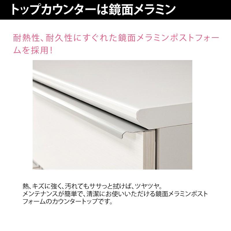 食器棚 レンジ台 キッチンボード 120 日本製 完成品 大川家具 カップ