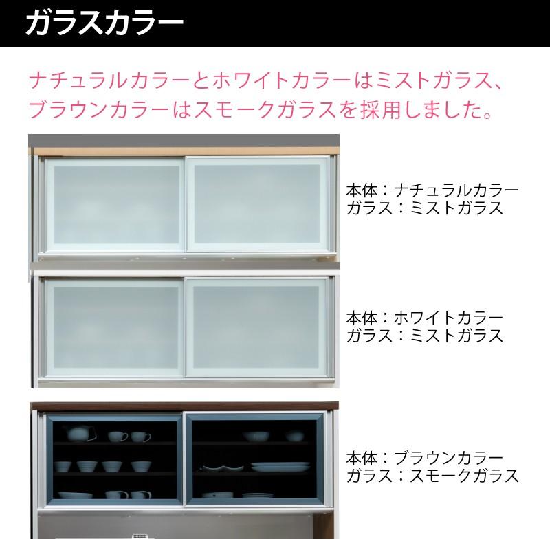 食器棚 レンジ台 キッチンボード 120 日本製 完成品 大川家具 カップ