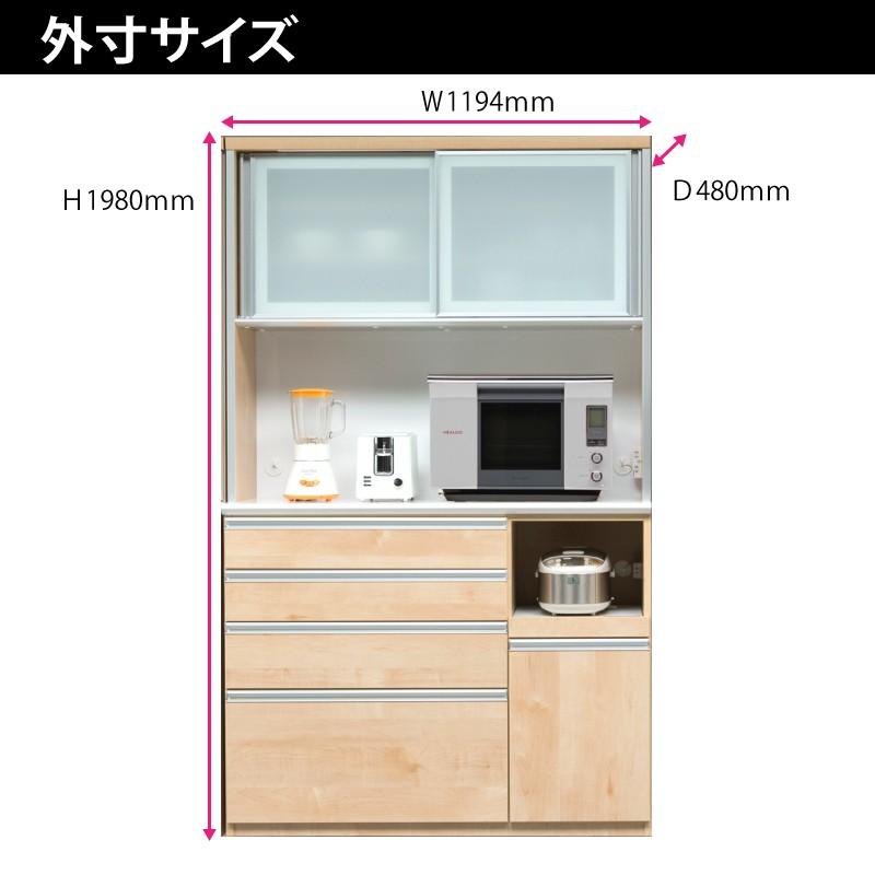 食器棚 レンジ台 キッチンボード 120 日本製 完成品 大川家具 カップ