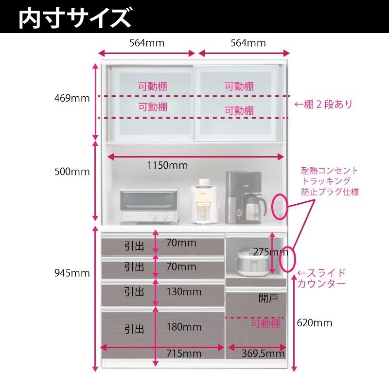 食器棚 レンジ台 キッチンボード 120 日本製 完成品 大川家具 カップボード 引き戸大容量 おしゃれ キッチン収納開梱設置無料 送料無料