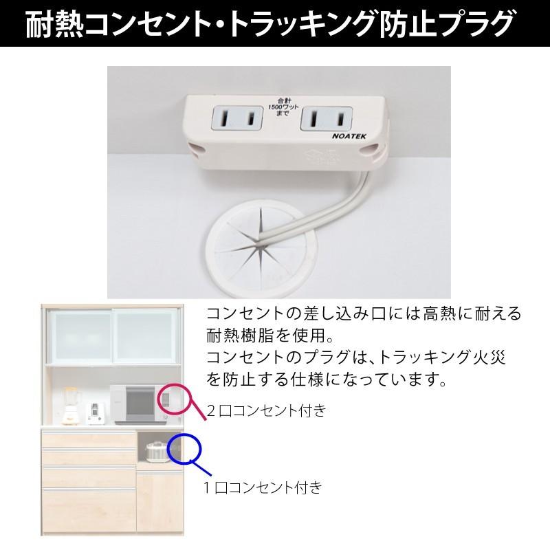 食器棚 レンジ台 キッチンボード 120 日本製 完成品 大川家具 カップボード 引き戸大容量 おしゃれ キッチン収納開梱設置無料 送料無料