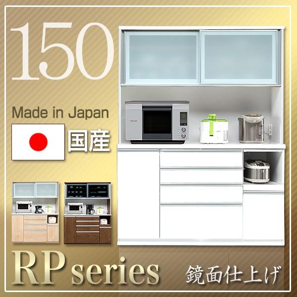 食器棚 レンジ台 キッチンボード ダイニングボード カップボード