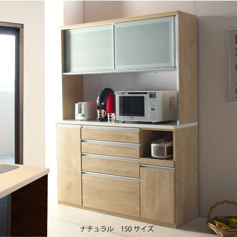 食器棚 レンジ台 キッチンボード ダイニングボード カップボード