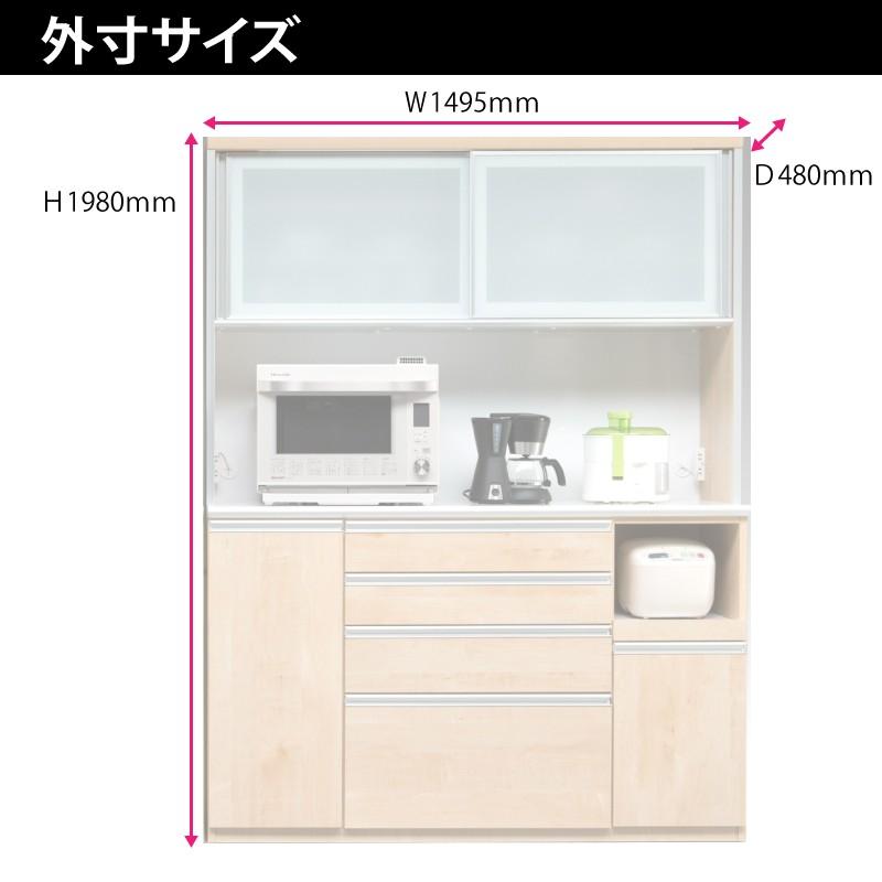 食器棚 レンジ台 キッチンボード ダイニングボード カップボード