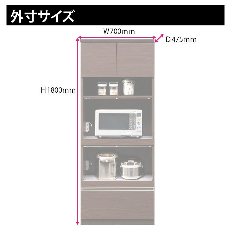 レンジ台 キッチンボード レンジボード 70幅 完成品 日本製 大川家具 