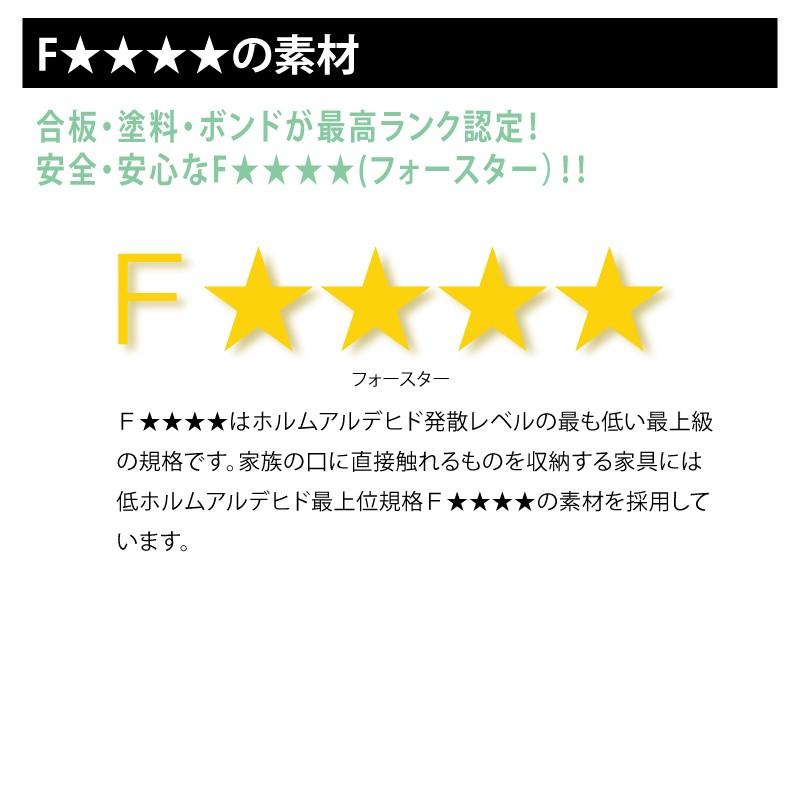 レンジ台 キッチンボード レンジボード 70幅 完成品 日本製 大川家具 おしゃれ家具産地大川の家具 食器棚 開梱設置送料無料_10