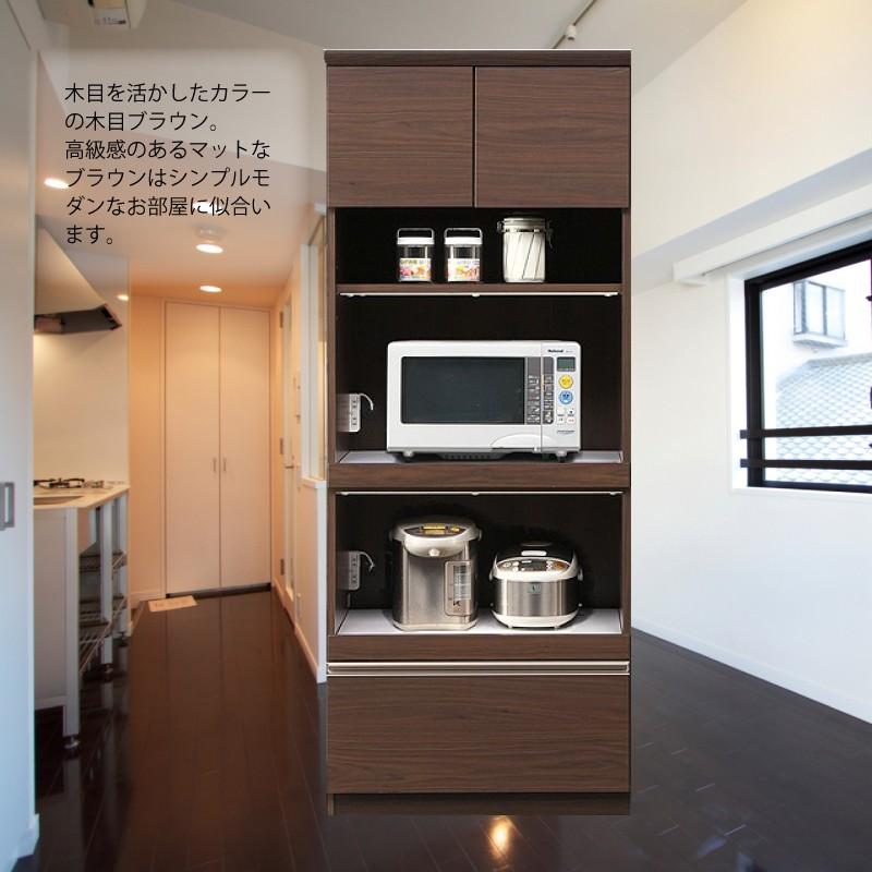 レンジ台 キッチンボード レンジボード 70幅 完成品 日本製 大川家具 おしゃれ家具産地大川の家具 食器棚 開梱設置送料無料_14