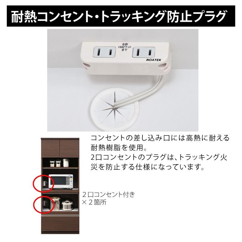 レンジ台 キッチンボード レンジボード 70幅 完成品 日本製 大川家具 おしゃれ家具産地大川の家具 食器棚 開梱設置送料無料_4