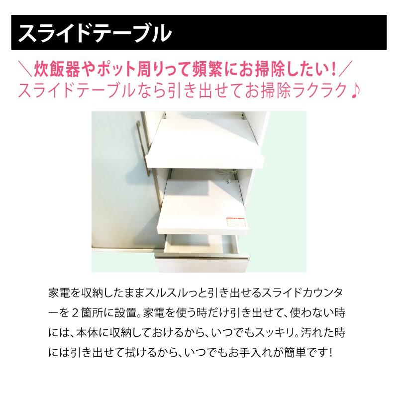 【値下げ可】 食器棚・レンジ台・キッチンボード　大川家具　幅約90 楽天市場】北欧 大川家具 食器棚 レンジ台 90 レンジボード ダイニング