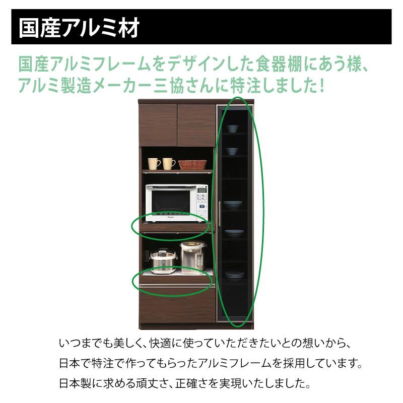 キッチンボード 食器棚 レンジボード レンジ台90幅 完成品 日本製 大川