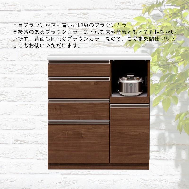 キッチンカウンター レンジ台背の低い食器棚 ロータイプ 90 完成品
