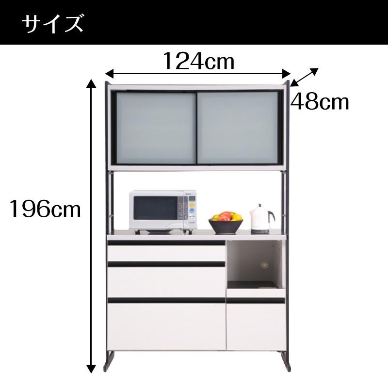 キッチンボード 食器棚 レンジ台 完成品 １２４cm幅 変えられる高さ 