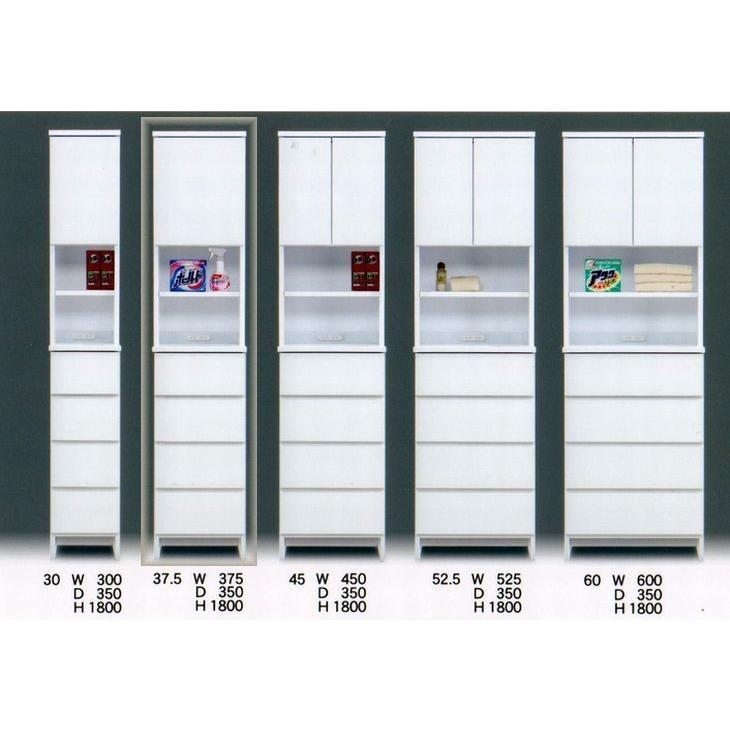 隙間収納 37.5 収納 白 ホワイト 隙間家具 おしゃれ 日本製 引出し 扉付き 隙間ラック 収納棚 洗面所 Ｗコンセント付き