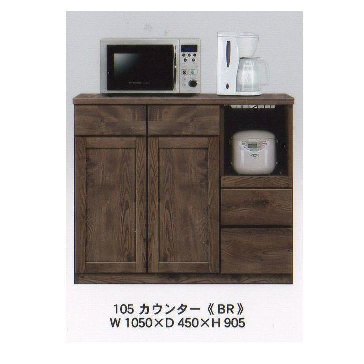 食器棚 105 レンジ台 完成品 おしゃれ 日本製 キッチンボード ダイニングボード キッチン収納